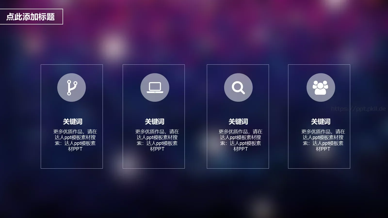 文艺高逼格公司简介PPT模板 第 15 页预览图