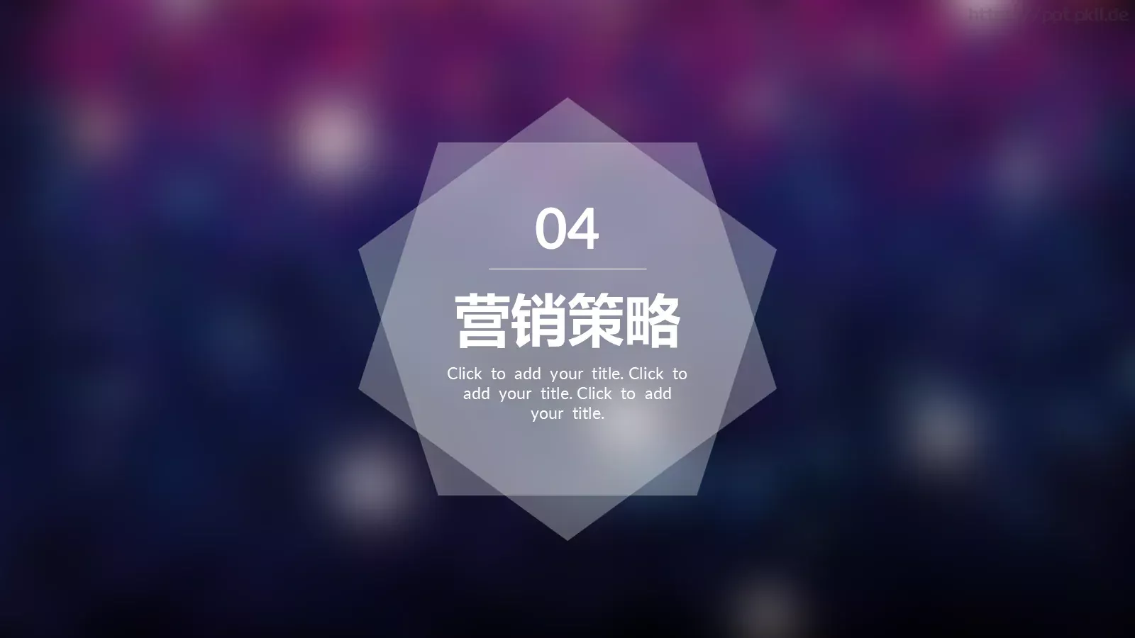 文艺高逼格公司简介PPT模板 第 23 页预览图