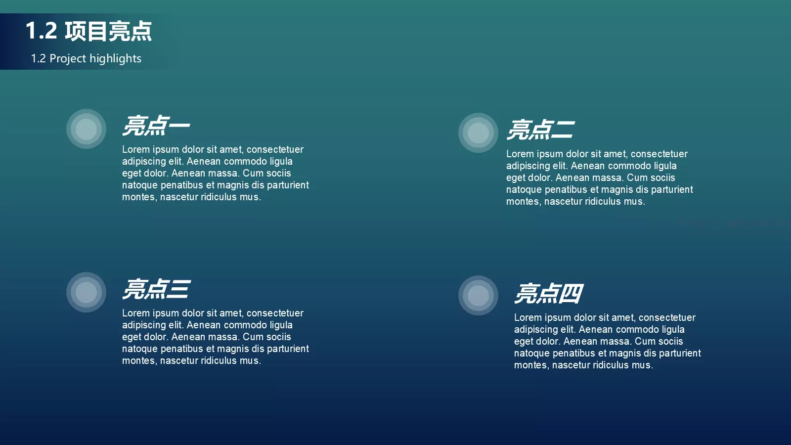 文艺高逼格商务汇报PPT模板 第 5 页预览图