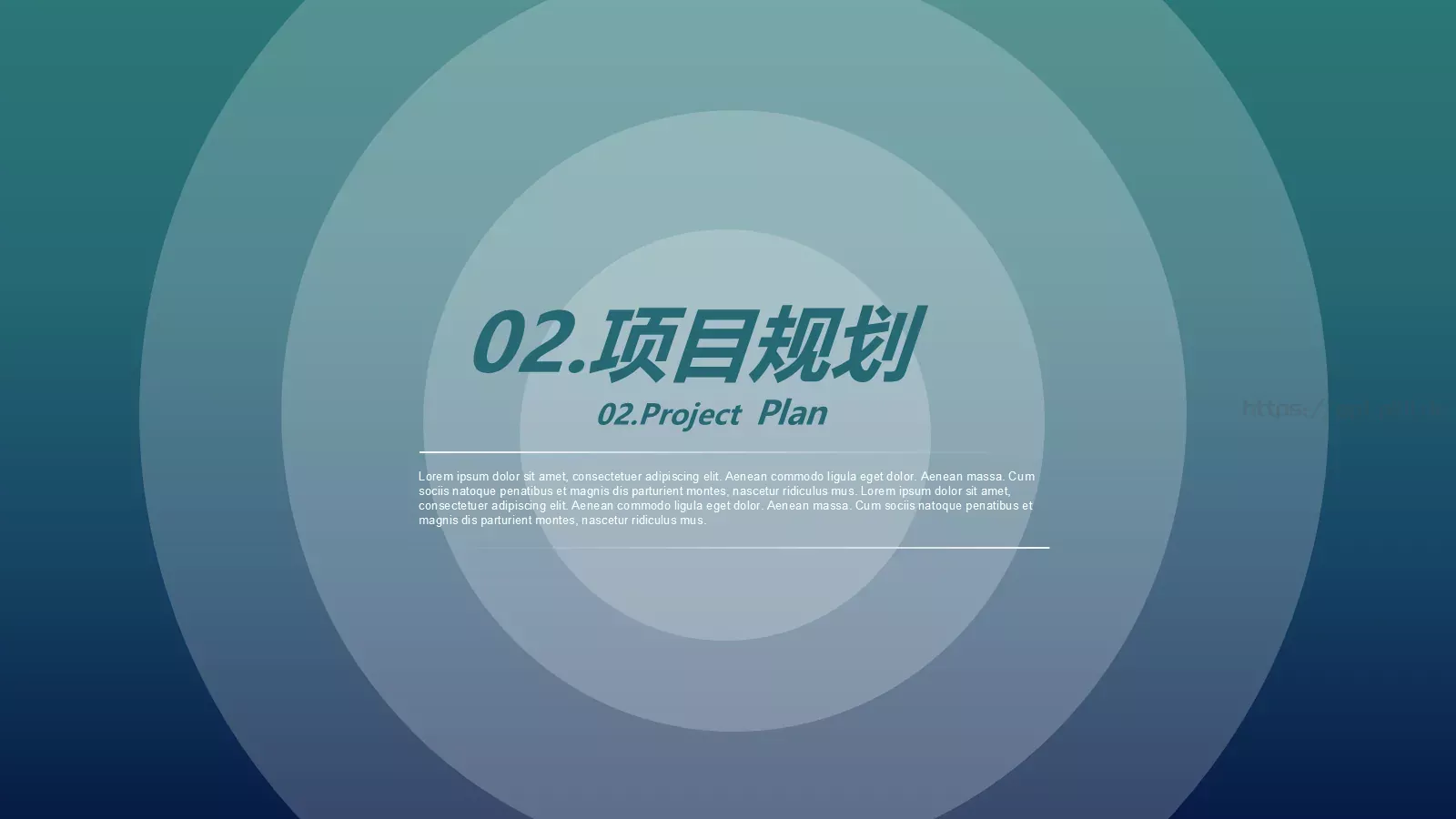 文艺高逼格商务汇报PPT模板 第 10 页预览图