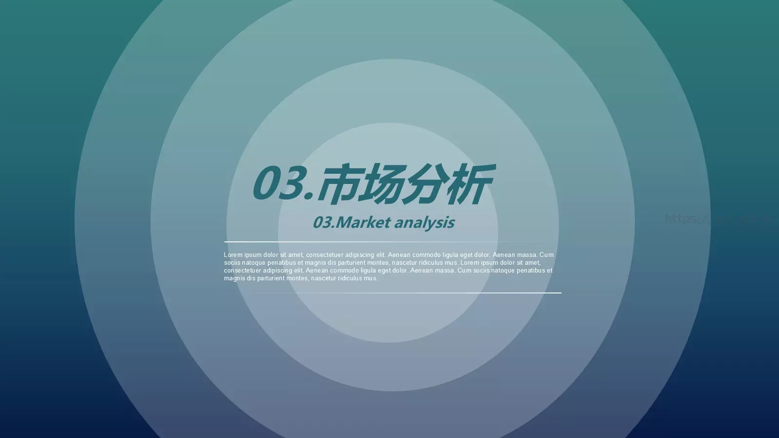 文艺高逼格商务汇报PPT模板 第 15 页预览图