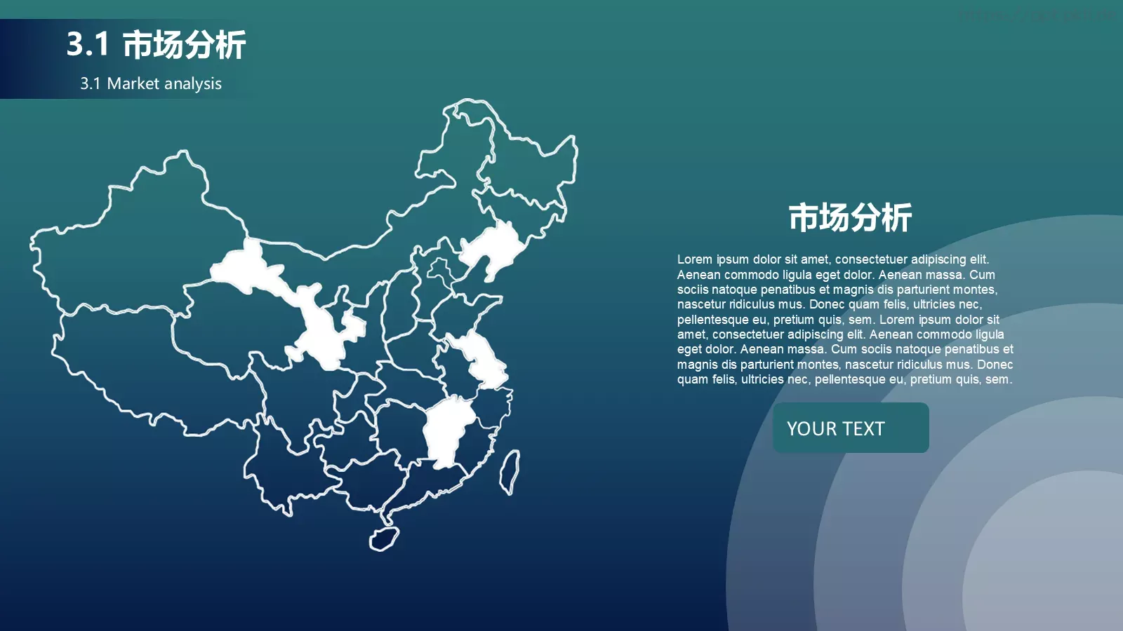 文艺高逼格商务汇报PPT模板 第 16 页预览图