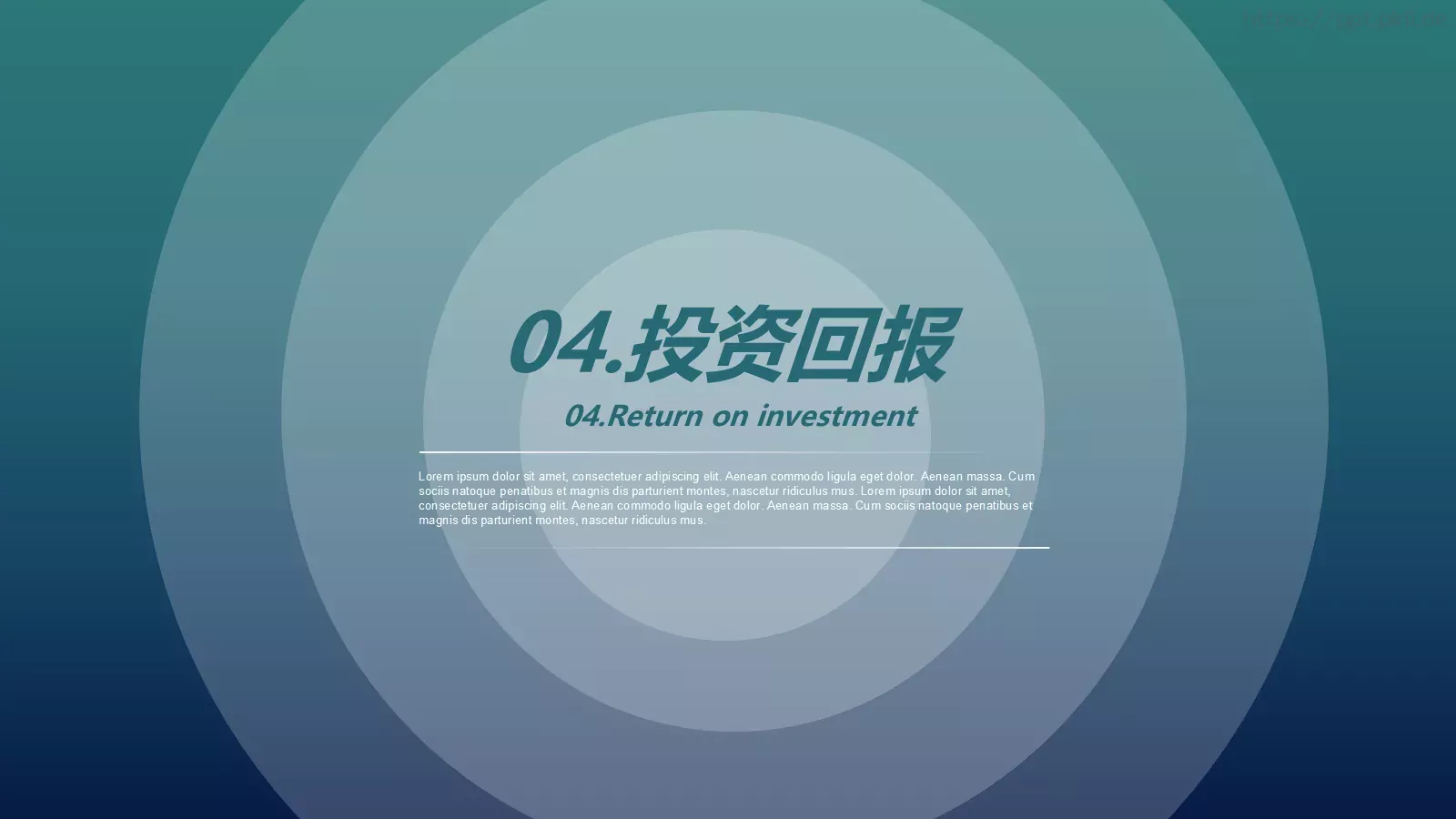文艺高逼格商务汇报PPT模板 第 19 页预览图