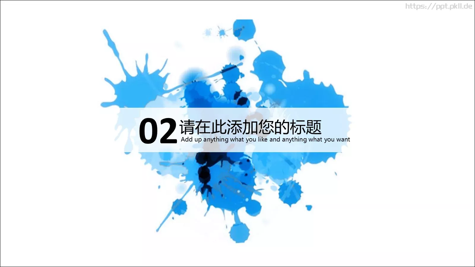 梦想要比昨天走得更远PPT模板 第 7 页预览图