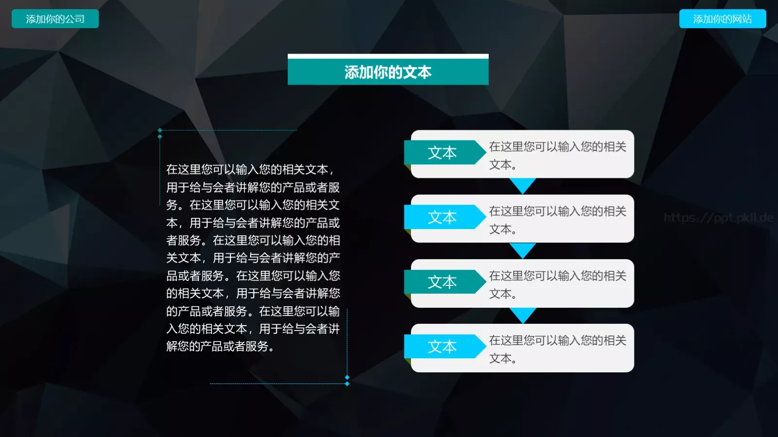 文艺高逼格35PPT模板 第 4 页缩略图
