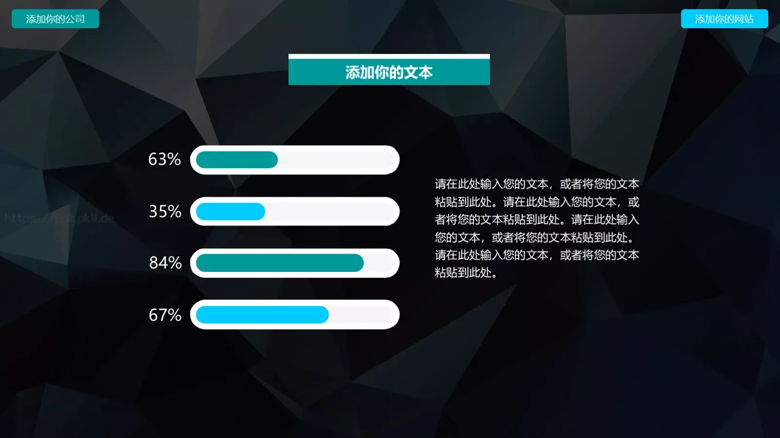 文艺高逼格35PPT模板 第 5 页预览图