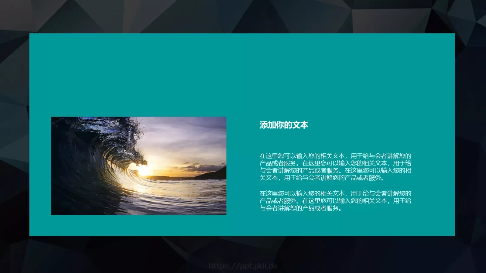 文艺高逼格35PPT模板 第 6 页预览图