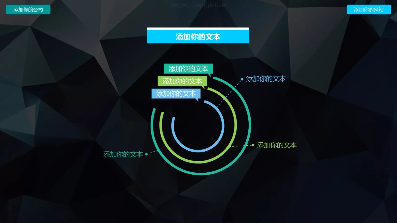 文艺高逼格35PPT模板 第 7 页预览图