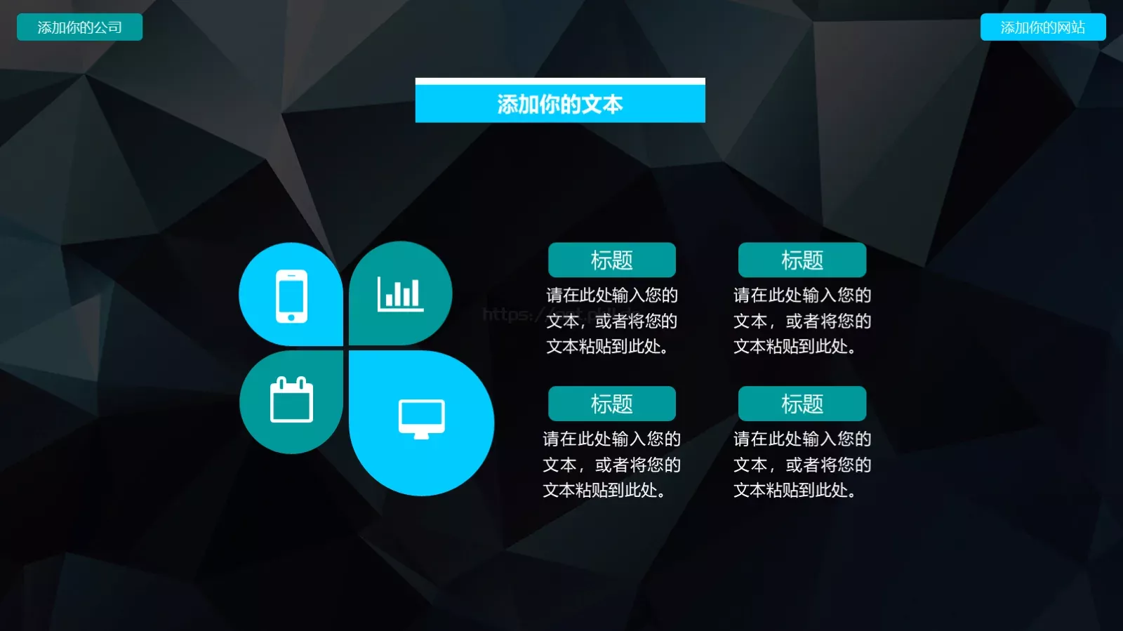 文艺高逼格35PPT模板 第 10 页预览图