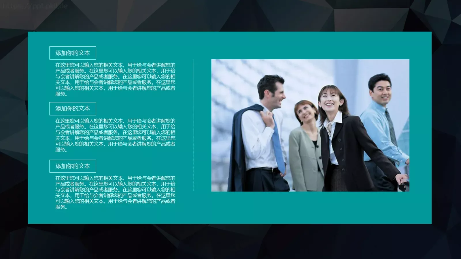 文艺高逼格35PPT模板 第 11 页预览图