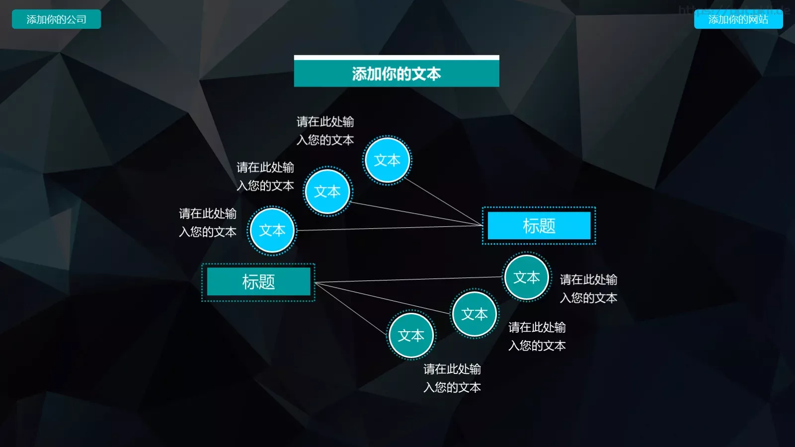 文艺高逼格35PPT模板 第 14 页预览图