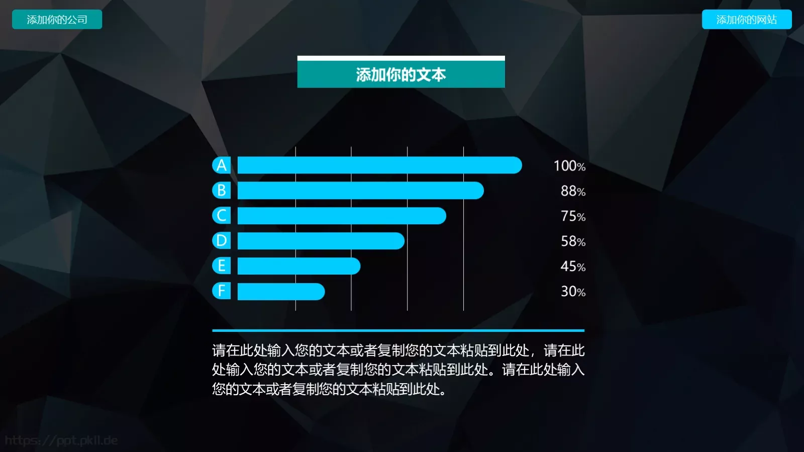 文艺高逼格35PPT模板 第 17 页预览图