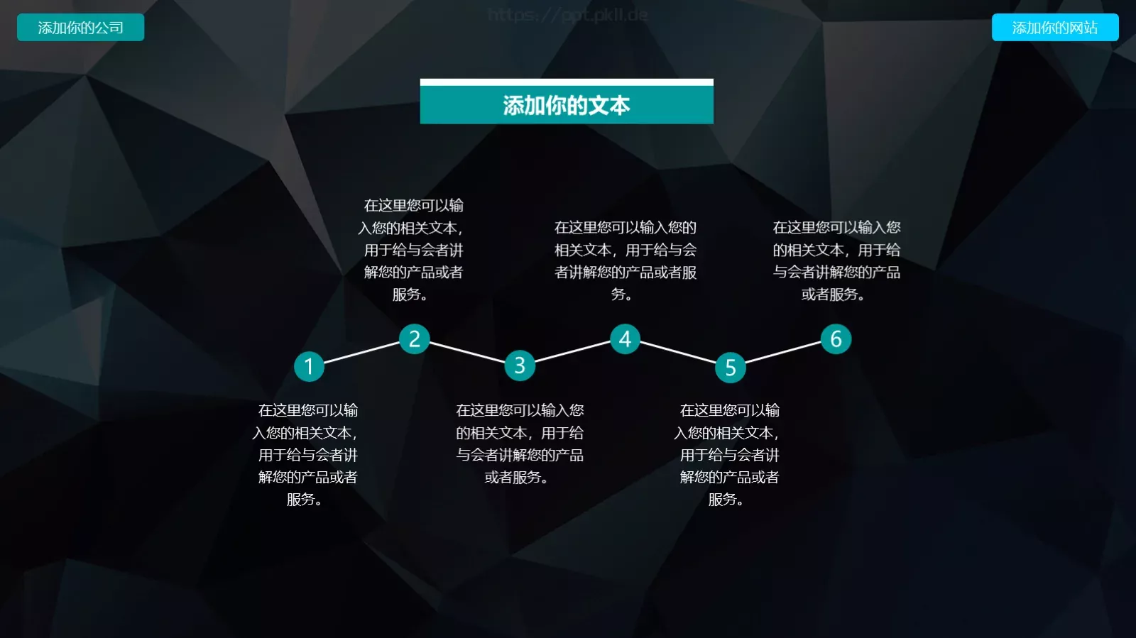 文艺高逼格35PPT模板 第 20 页预览图