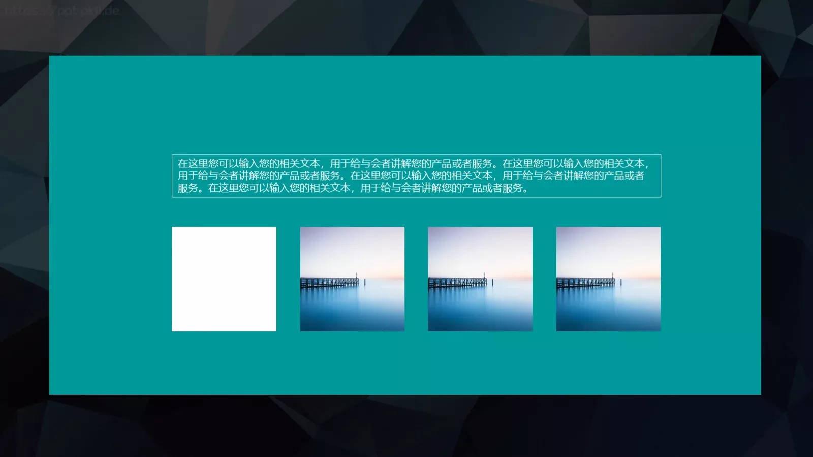 文艺高逼格35PPT模板 第 21 页预览图
