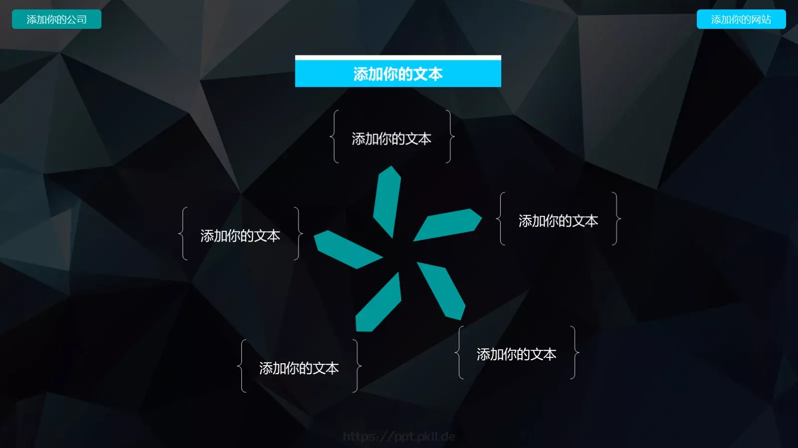 文艺高逼格35PPT模板 第 24 页预览图