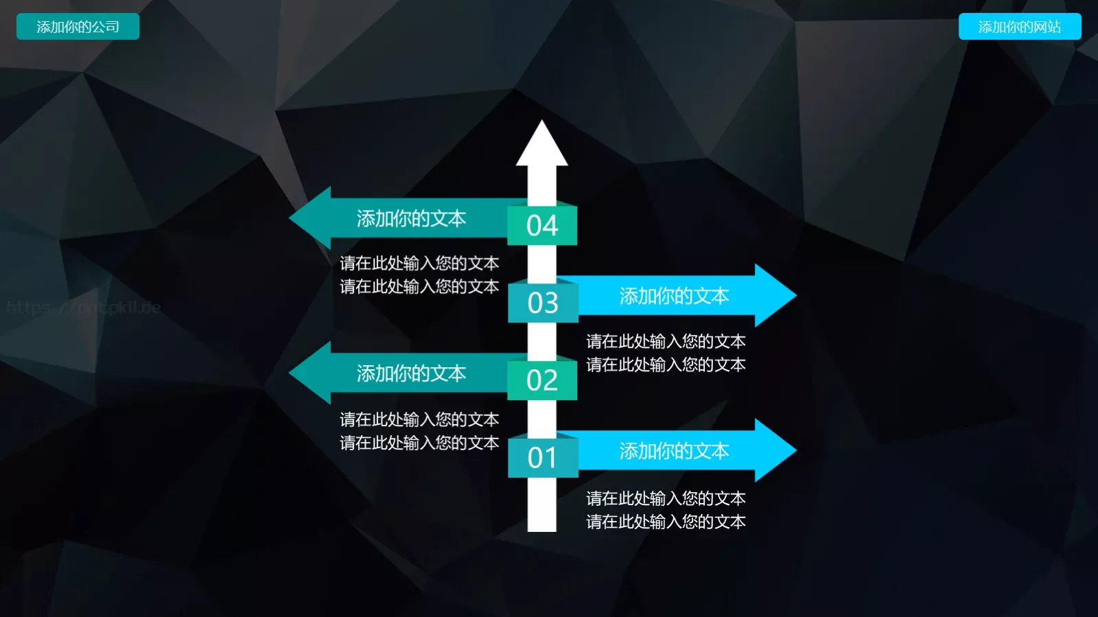 文艺高逼格35PPT模板 第 27 页预览图