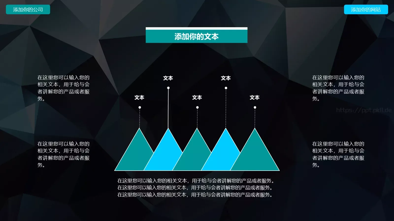 文艺高逼格35PPT模板 第 25 页预览图