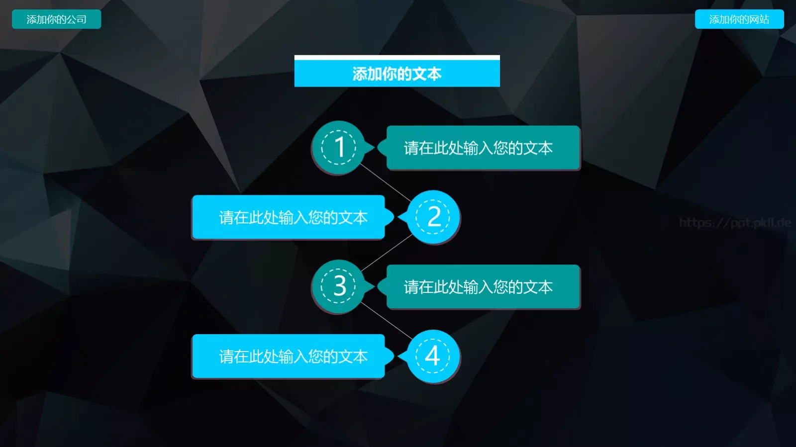 文艺高逼格35PPT模板 第 30 页预览图