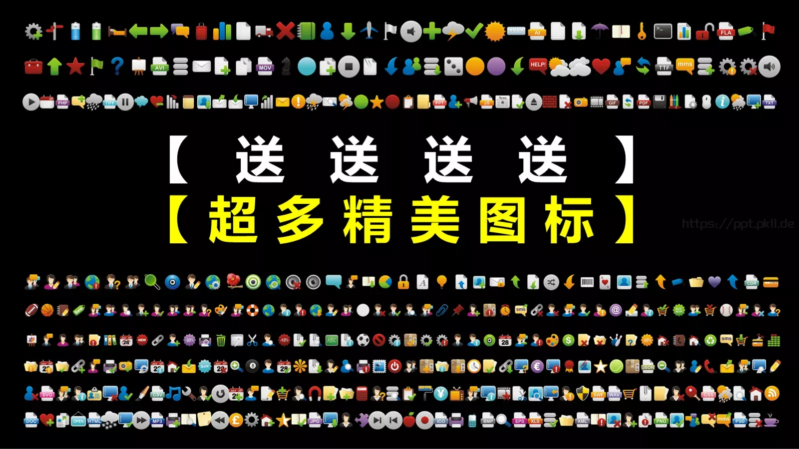 文艺高逼格35PPT模板 第 34 页预览图