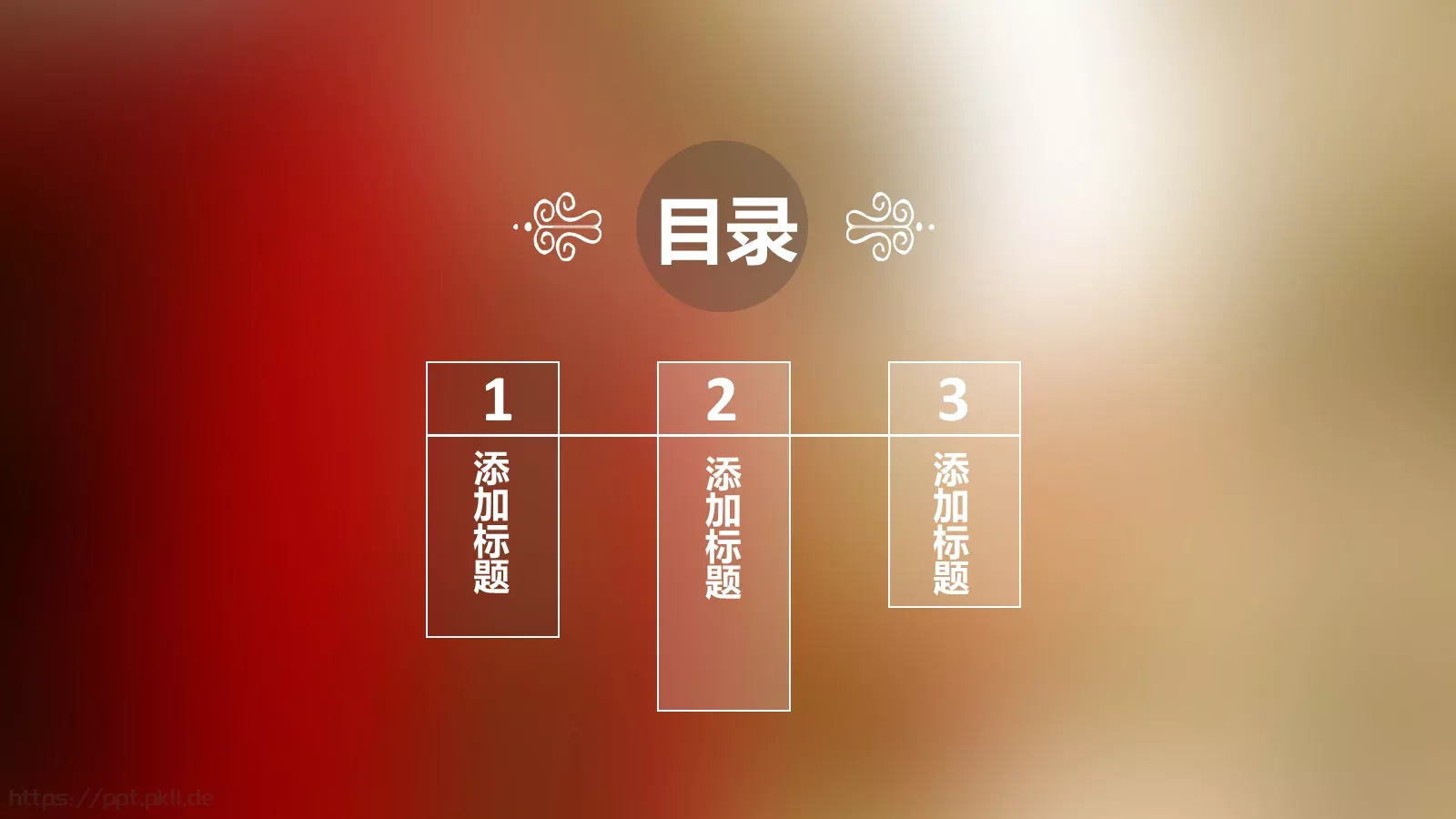与梦偕行 寻找更好的自己PPT模板 第 2 页缩略图