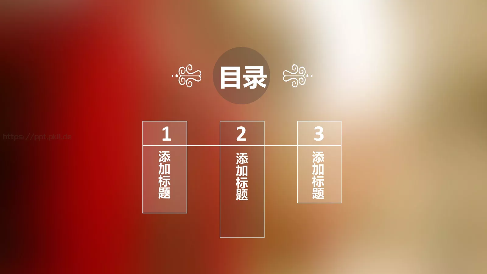 与梦偕行 寻找更好的自己PPT模板 第 8 页预览图