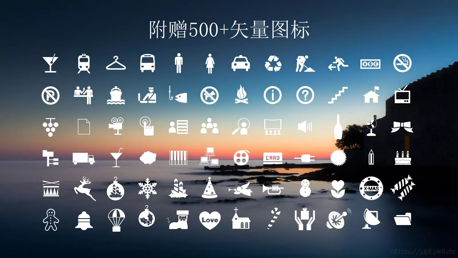通用模板文艺高逼格8 第 24 页预览图