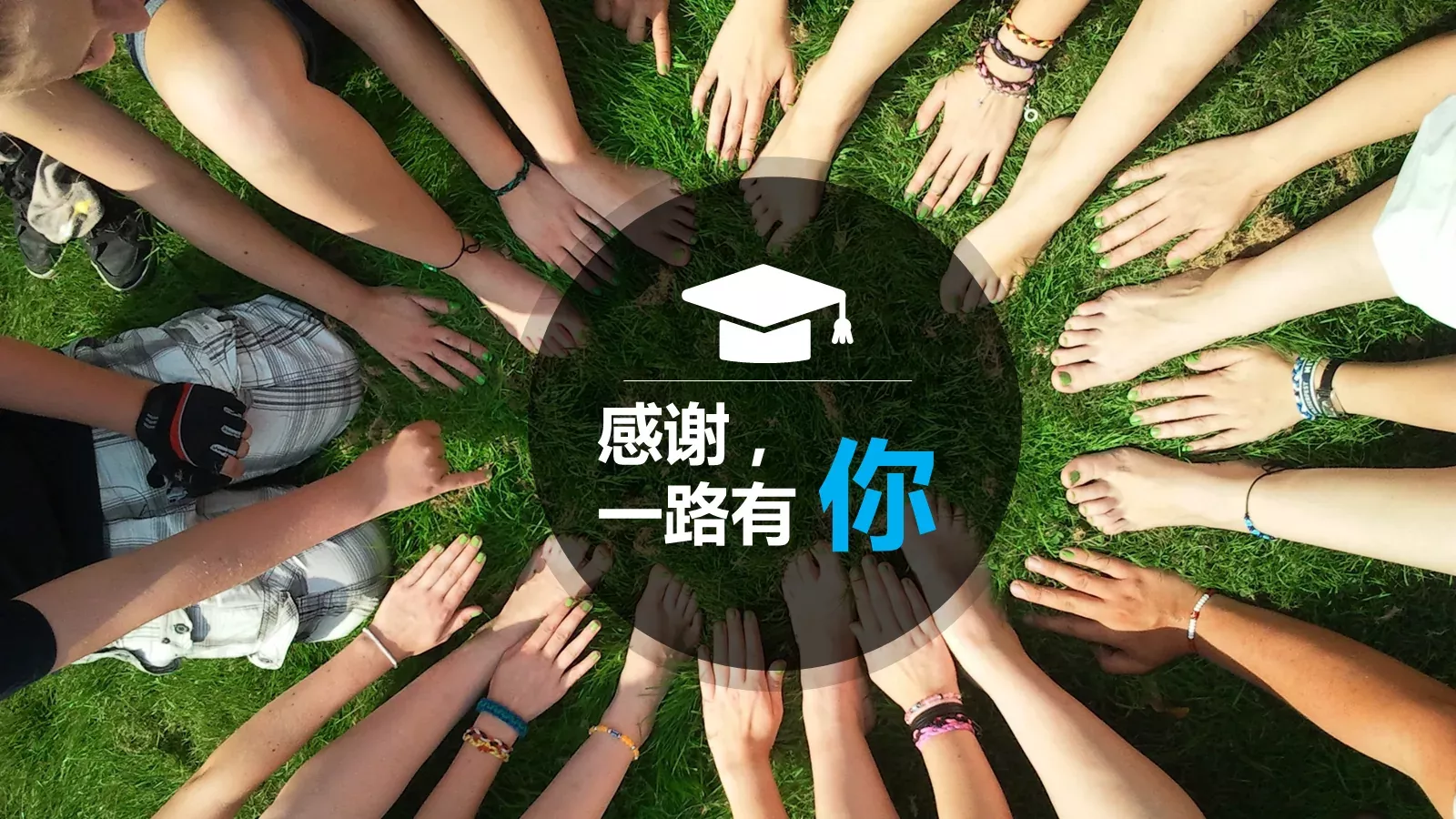毕业论文答辩PPT模板 第 24 页预览图