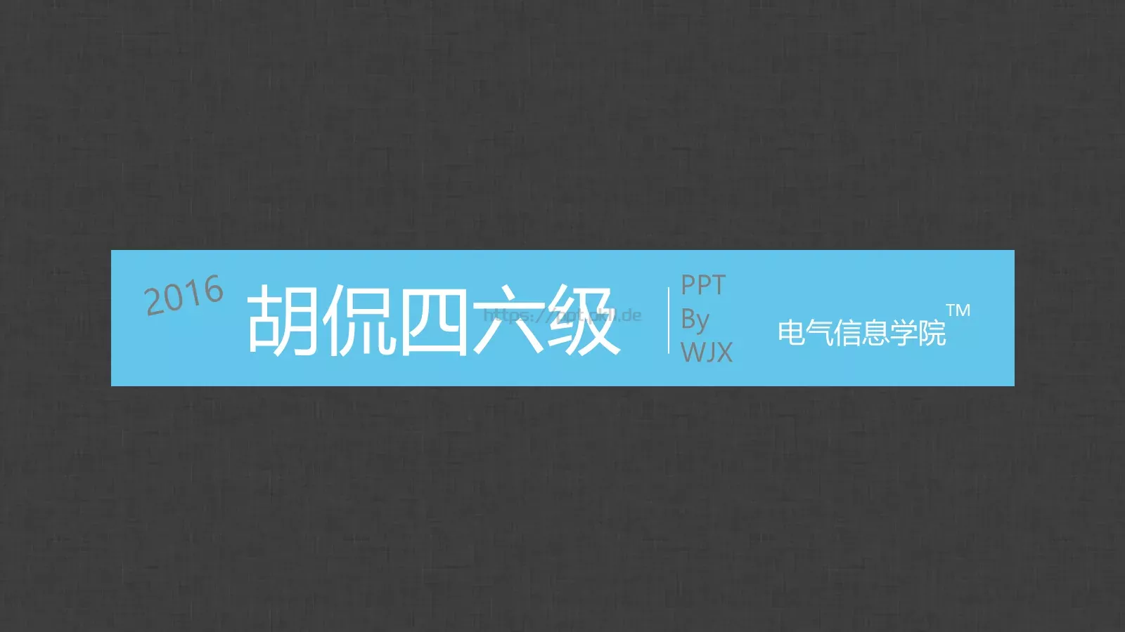 通用模板个人姓名通用 第 2 页缩略图