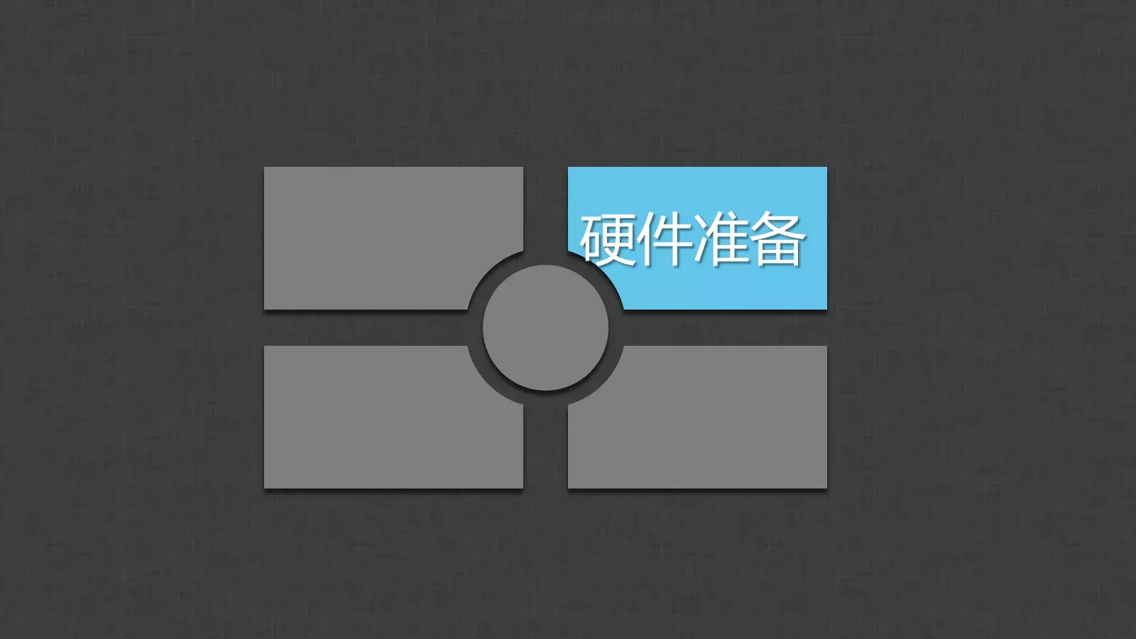 通用模板个人姓名通用 第 16 页预览图