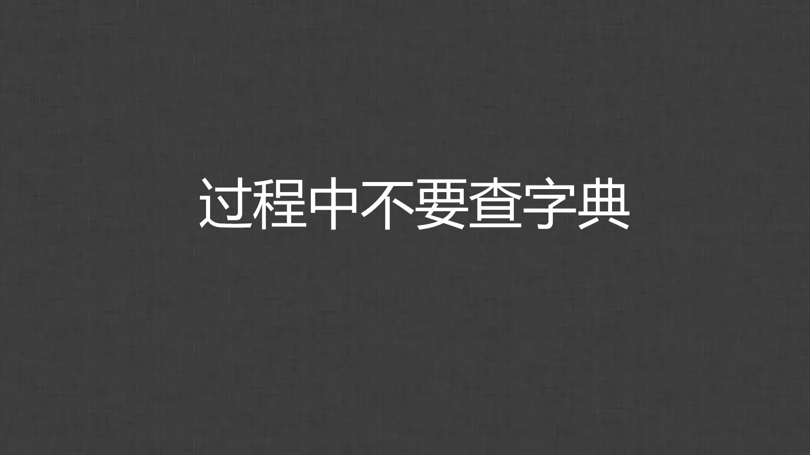 通用模板个人姓名通用 第 36 页预览图