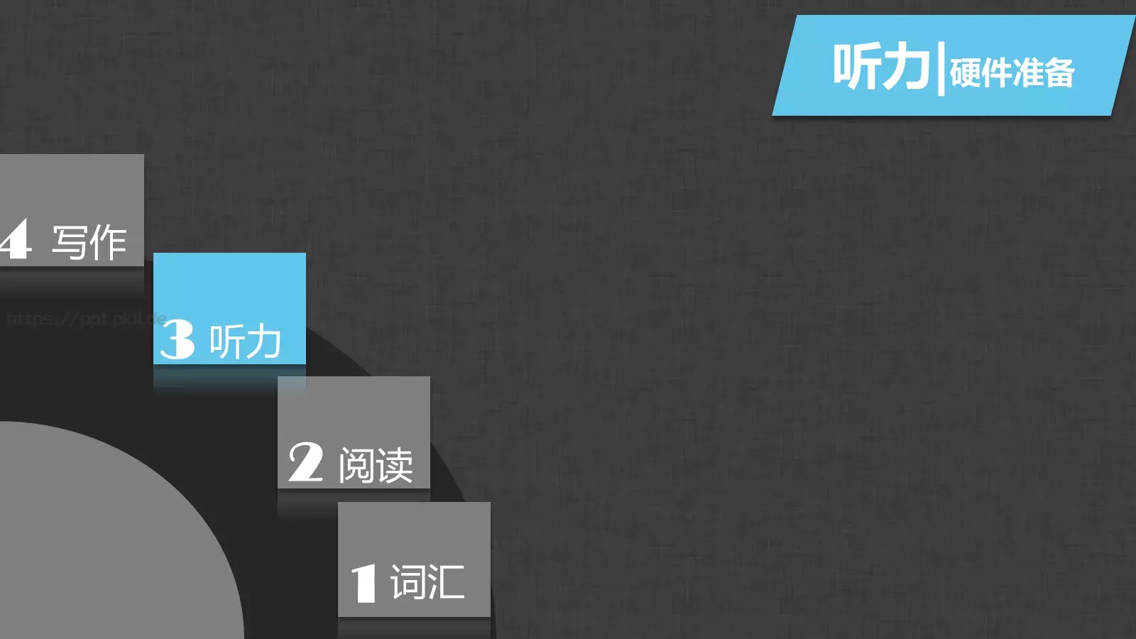 通用模板个人姓名通用 第 41 页预览图