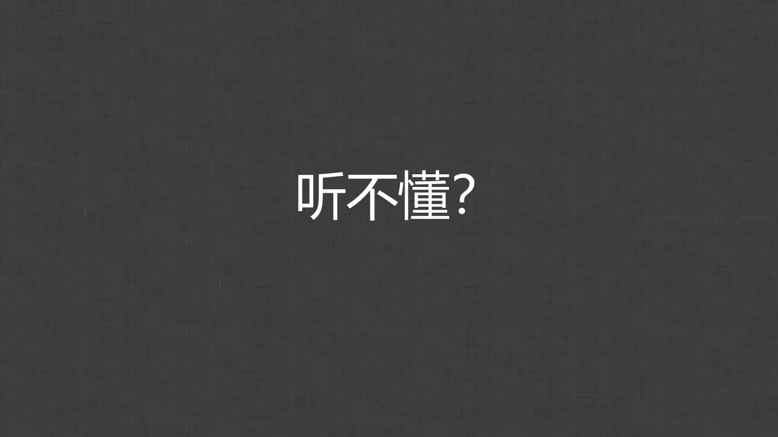 通用模板个人姓名通用 第 46 页预览图