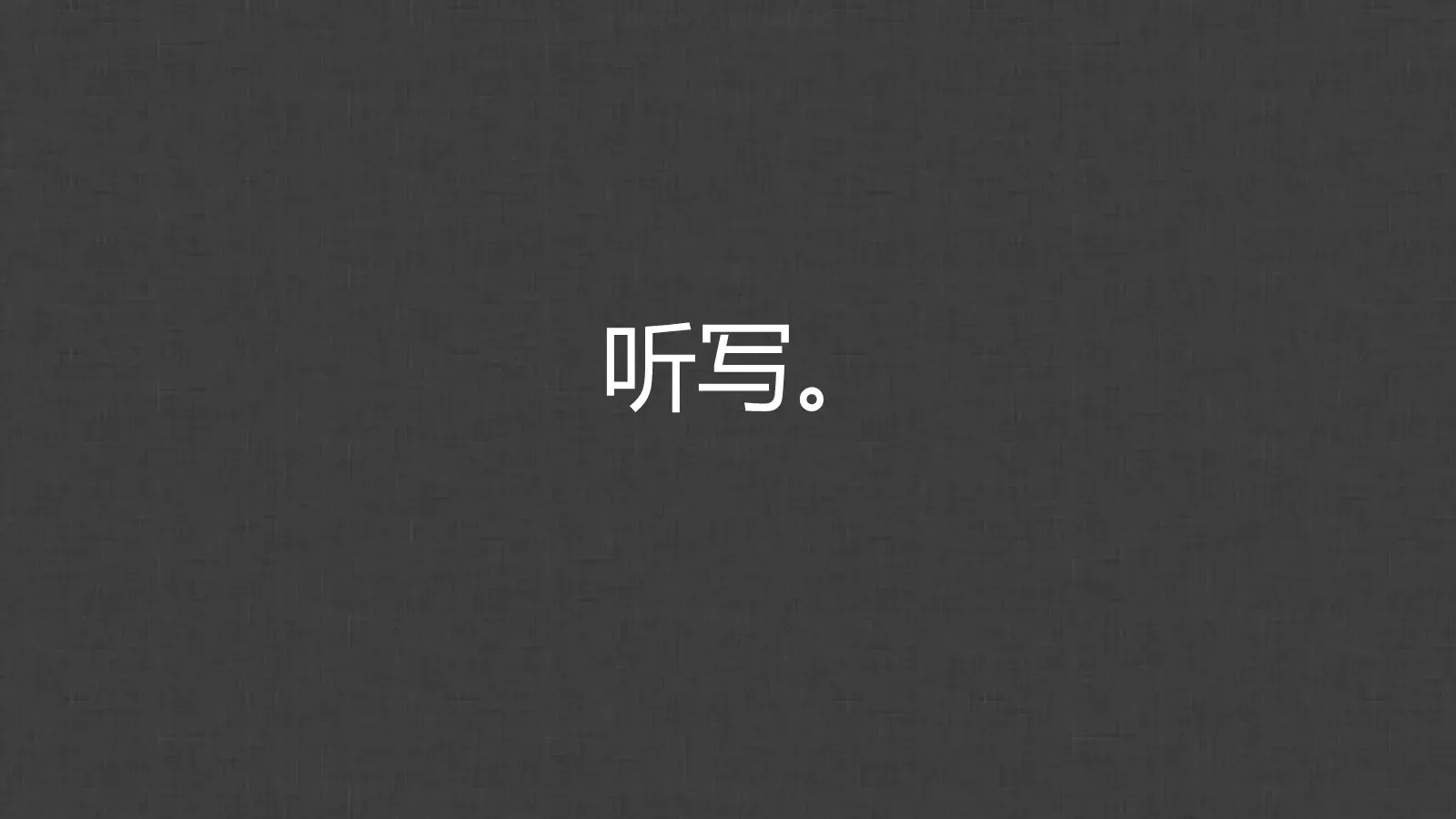 通用模板个人姓名通用 第 49 页预览图
