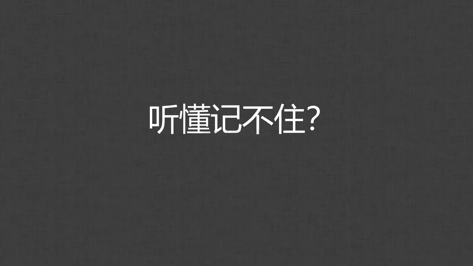 通用模板个人姓名通用 第 48 页预览图