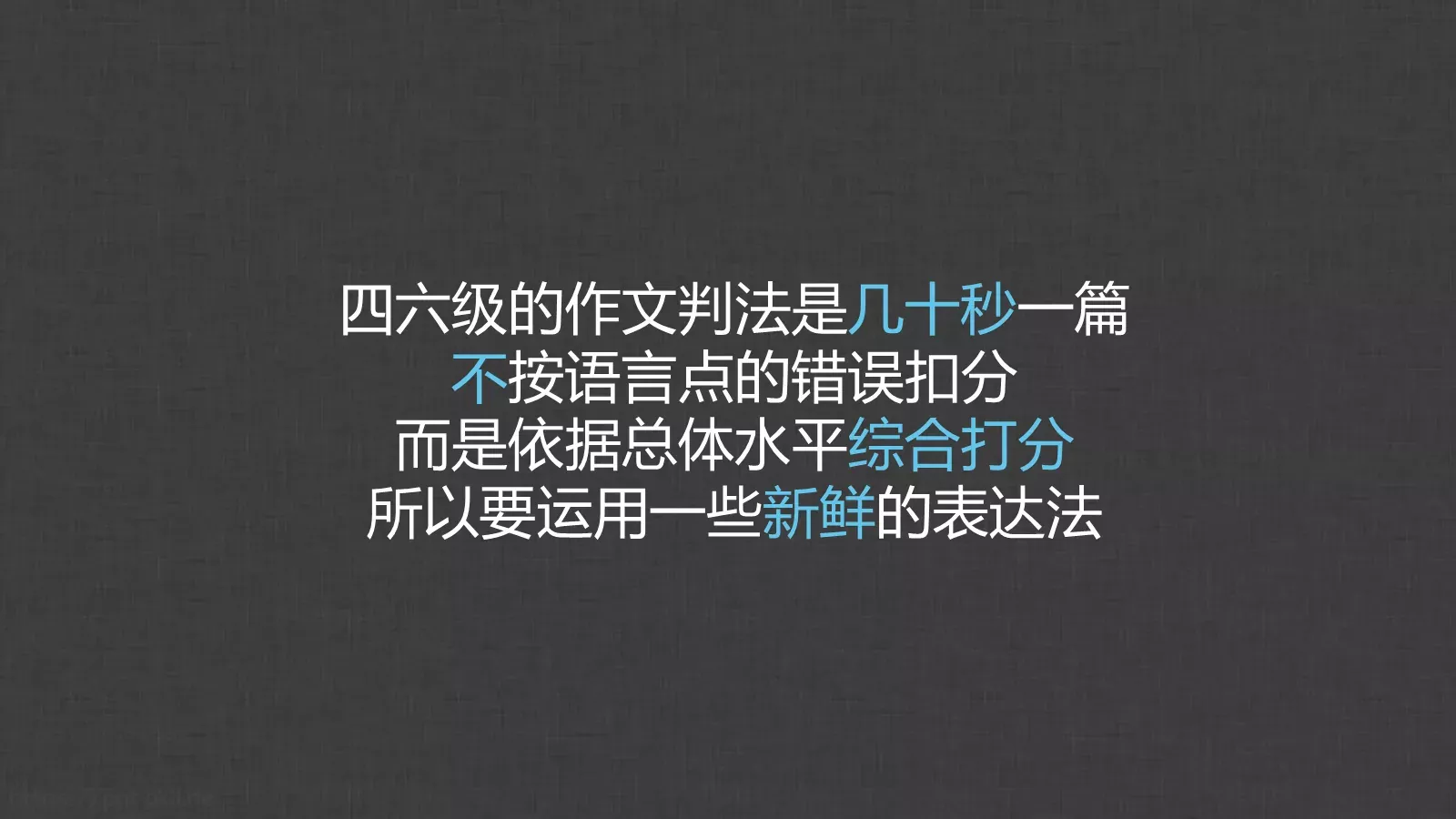 通用模板个人姓名通用 第 52 页预览图