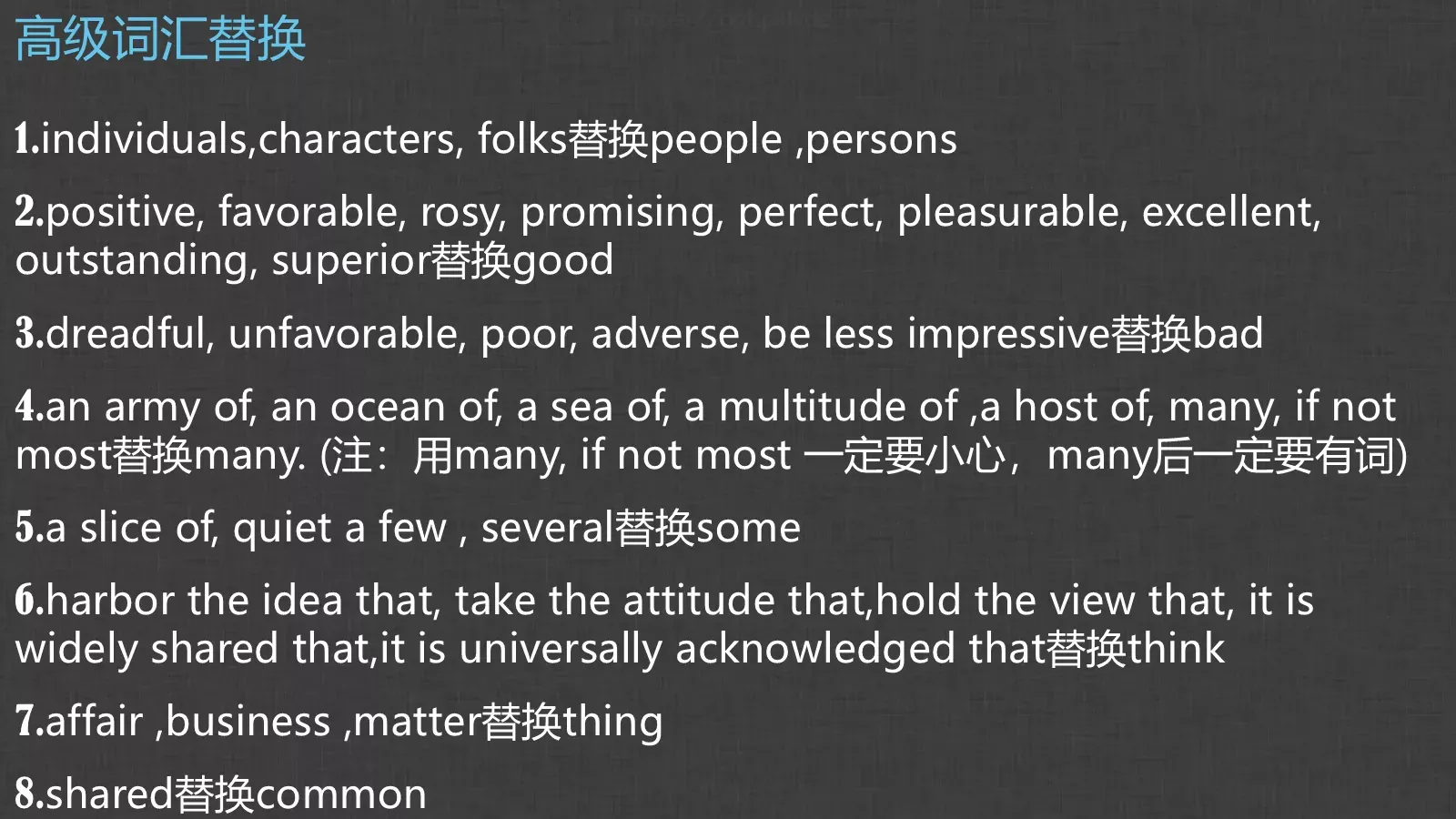 通用模板个人姓名通用 第 55 页预览图