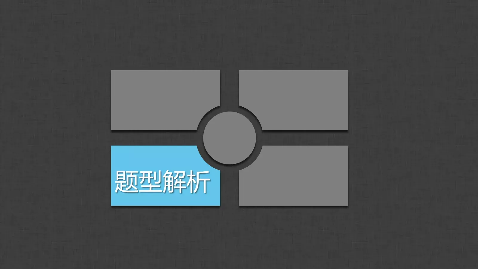 通用模板个人姓名通用 第 60 页预览图