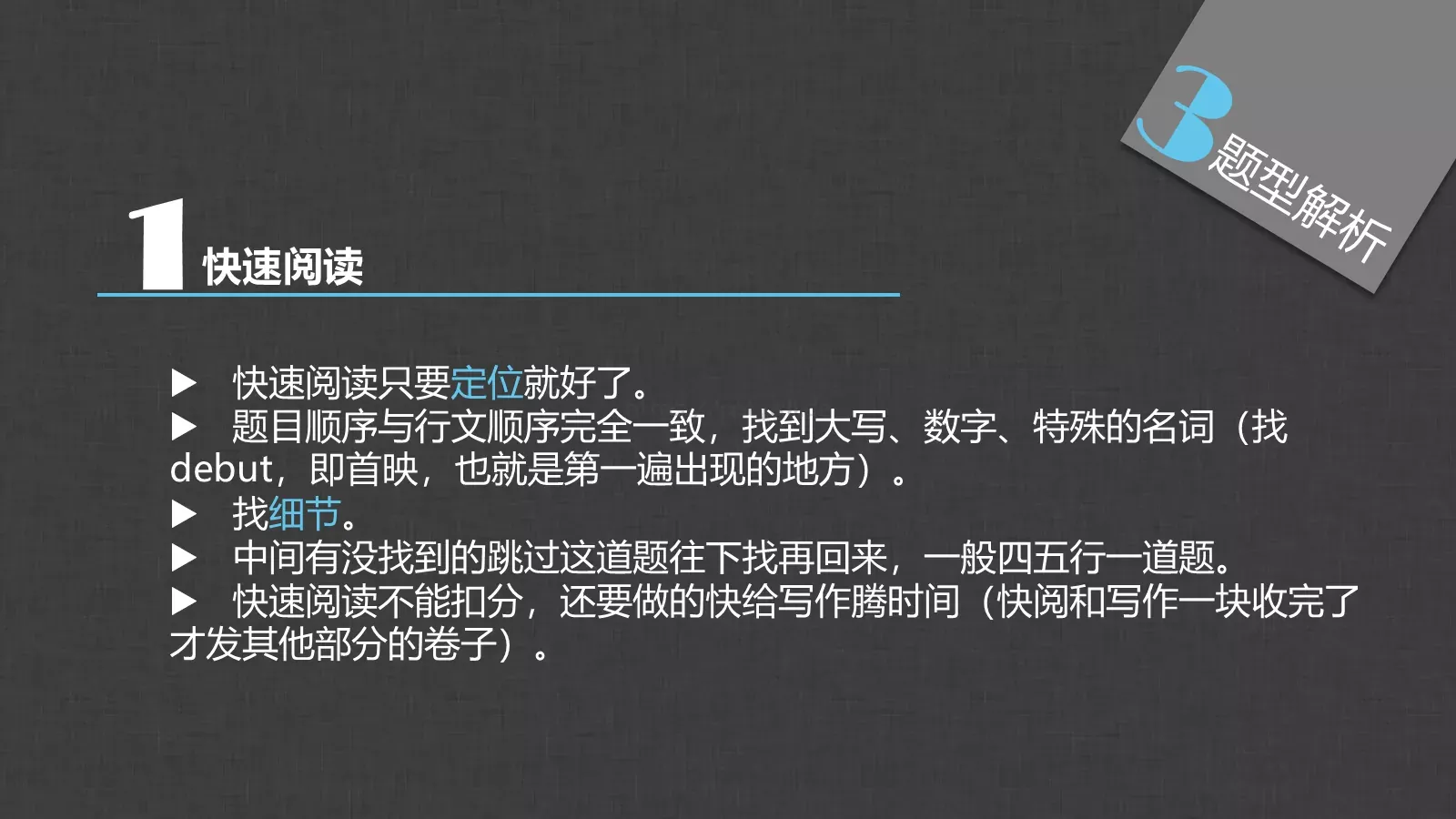通用模板个人姓名通用 第 63 页预览图