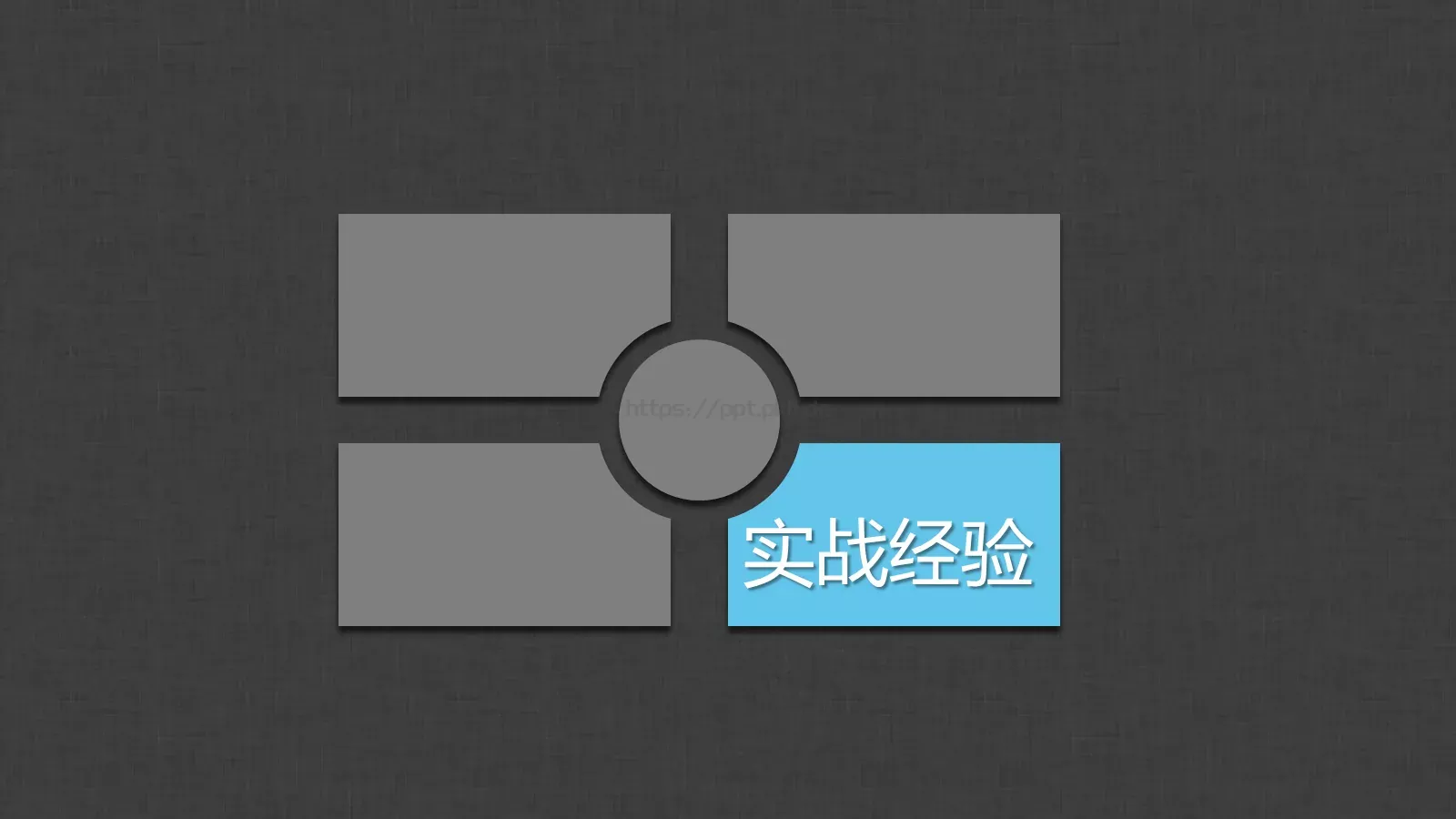 通用模板个人姓名通用 第 71 页预览图