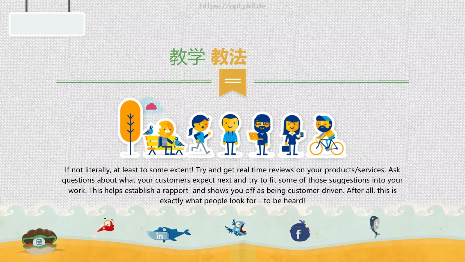 教师说课PPT模板 第 8 页预览图