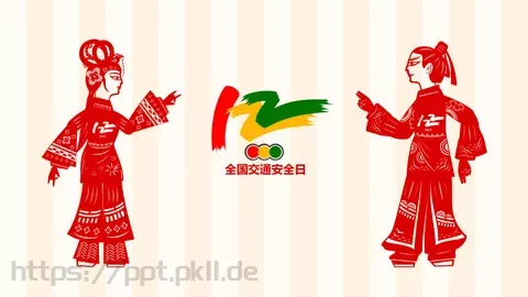 通用模板 缩略图
