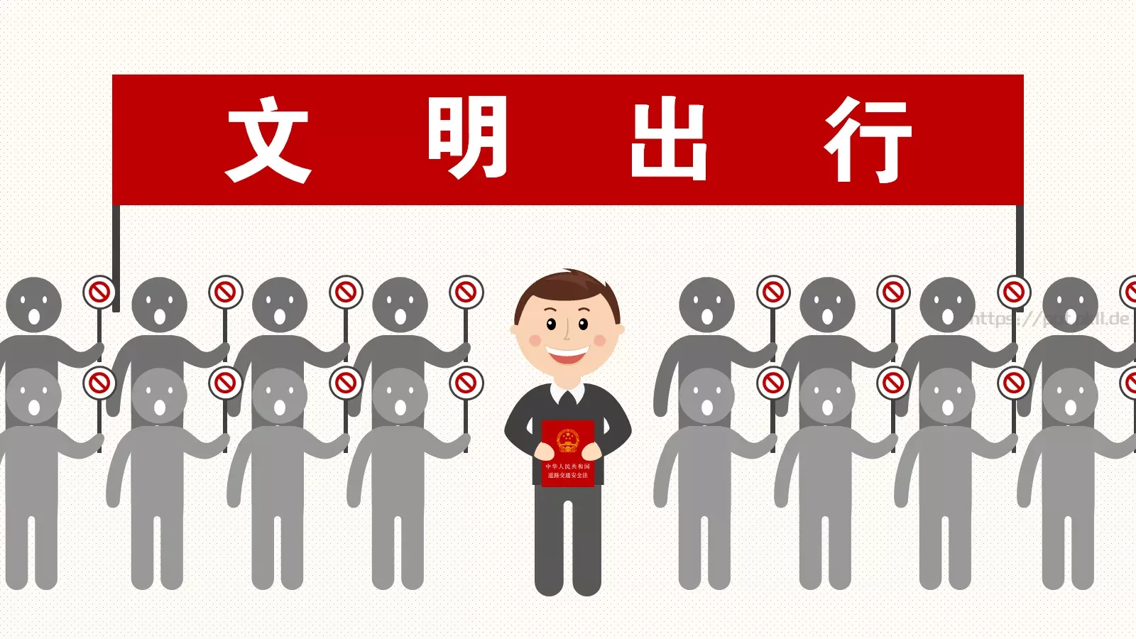 通用模板 第 21 页预览图
