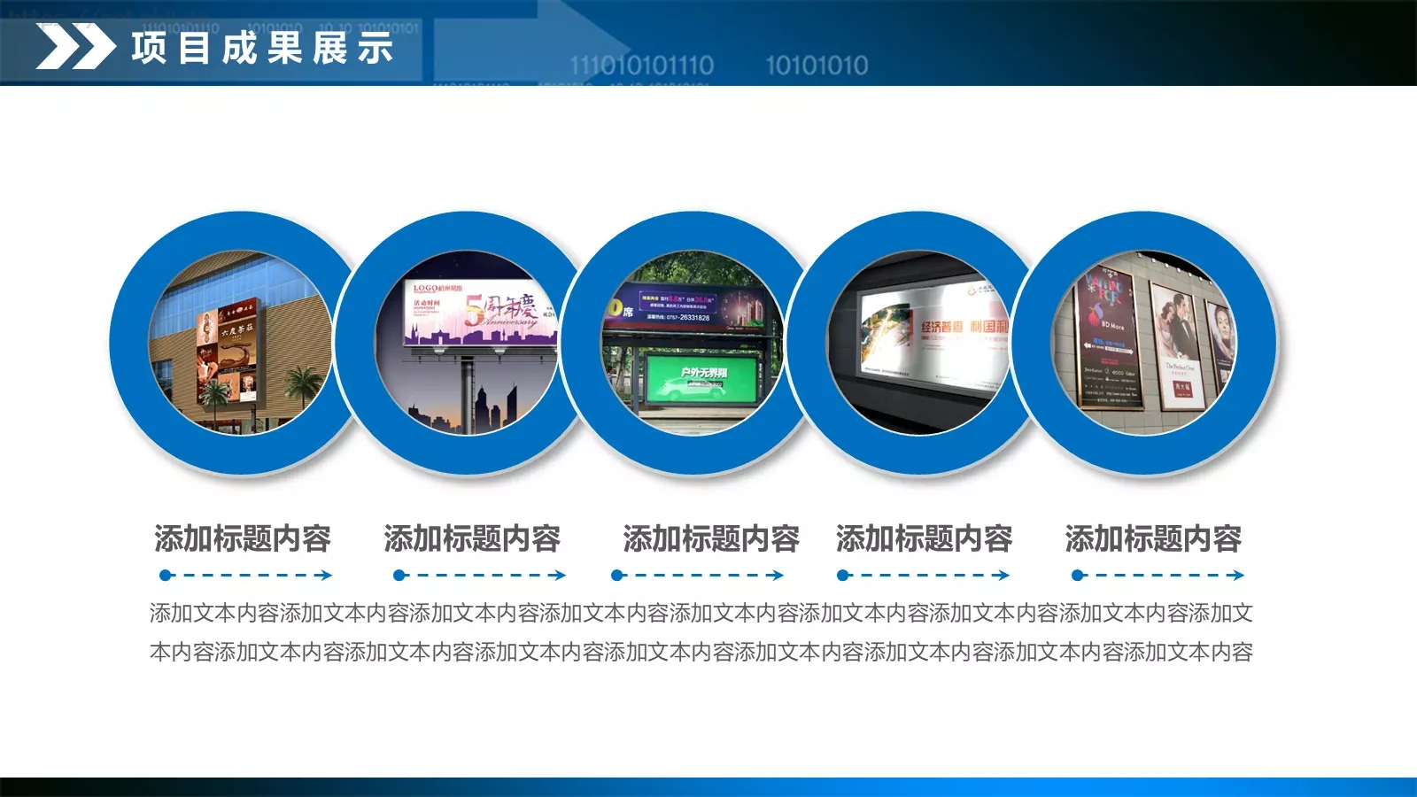 年终总结工作汇报PPT模板 第 23 页预览图