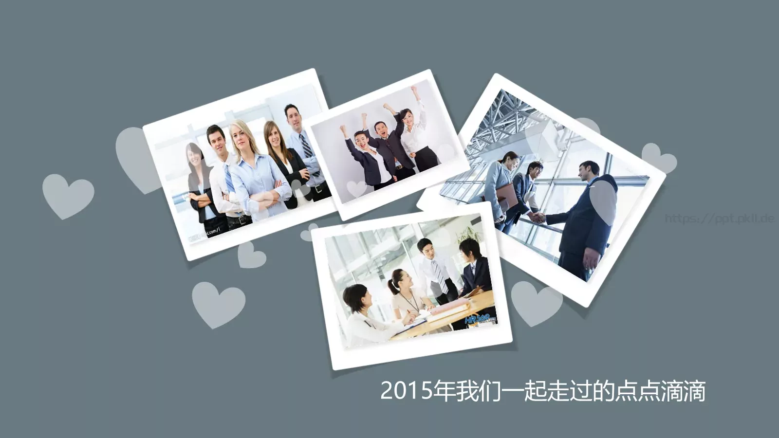 工作汇报与工作计划PPT模板 第 2 页缩略图