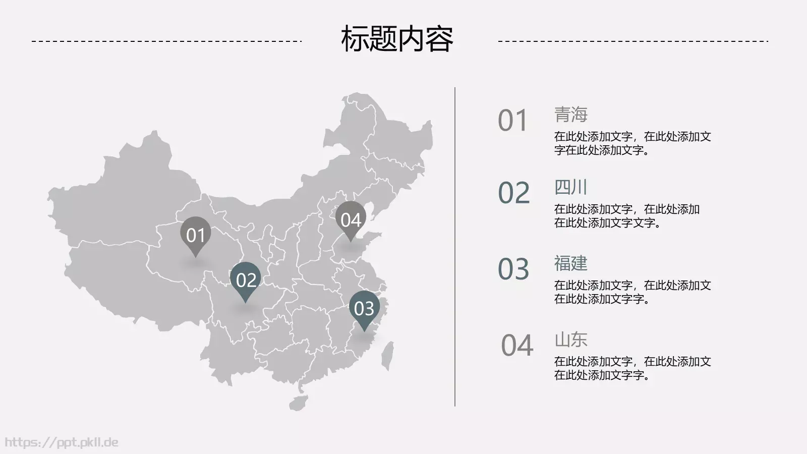 工作汇报与工作计划PPT模板 第 15 页预览图