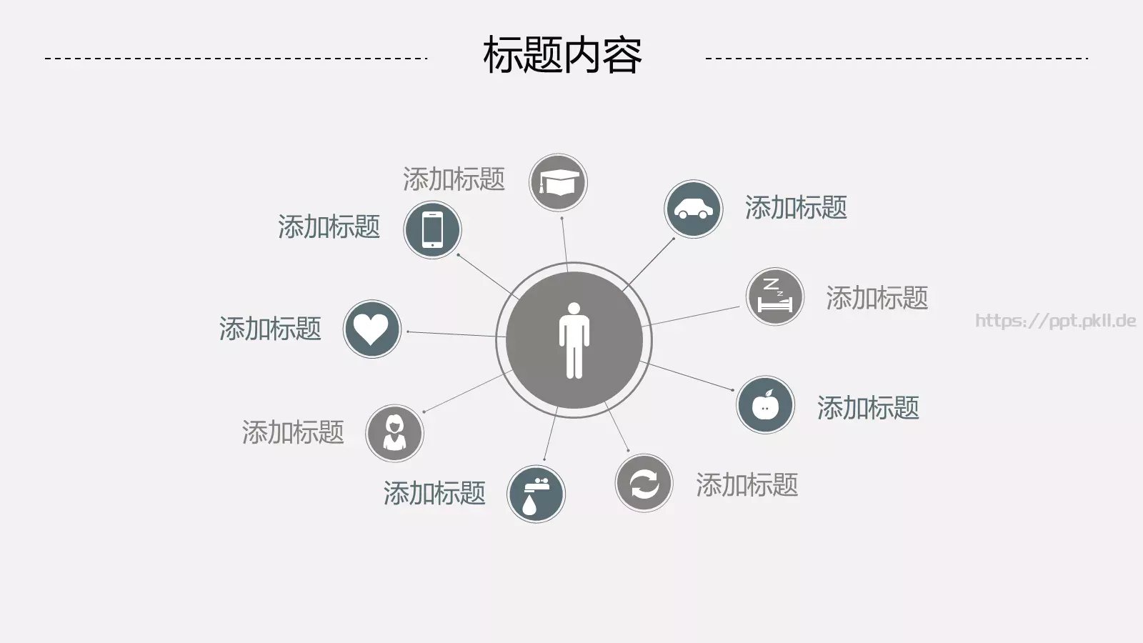 工作汇报与工作计划PPT模板 第 16 页预览图