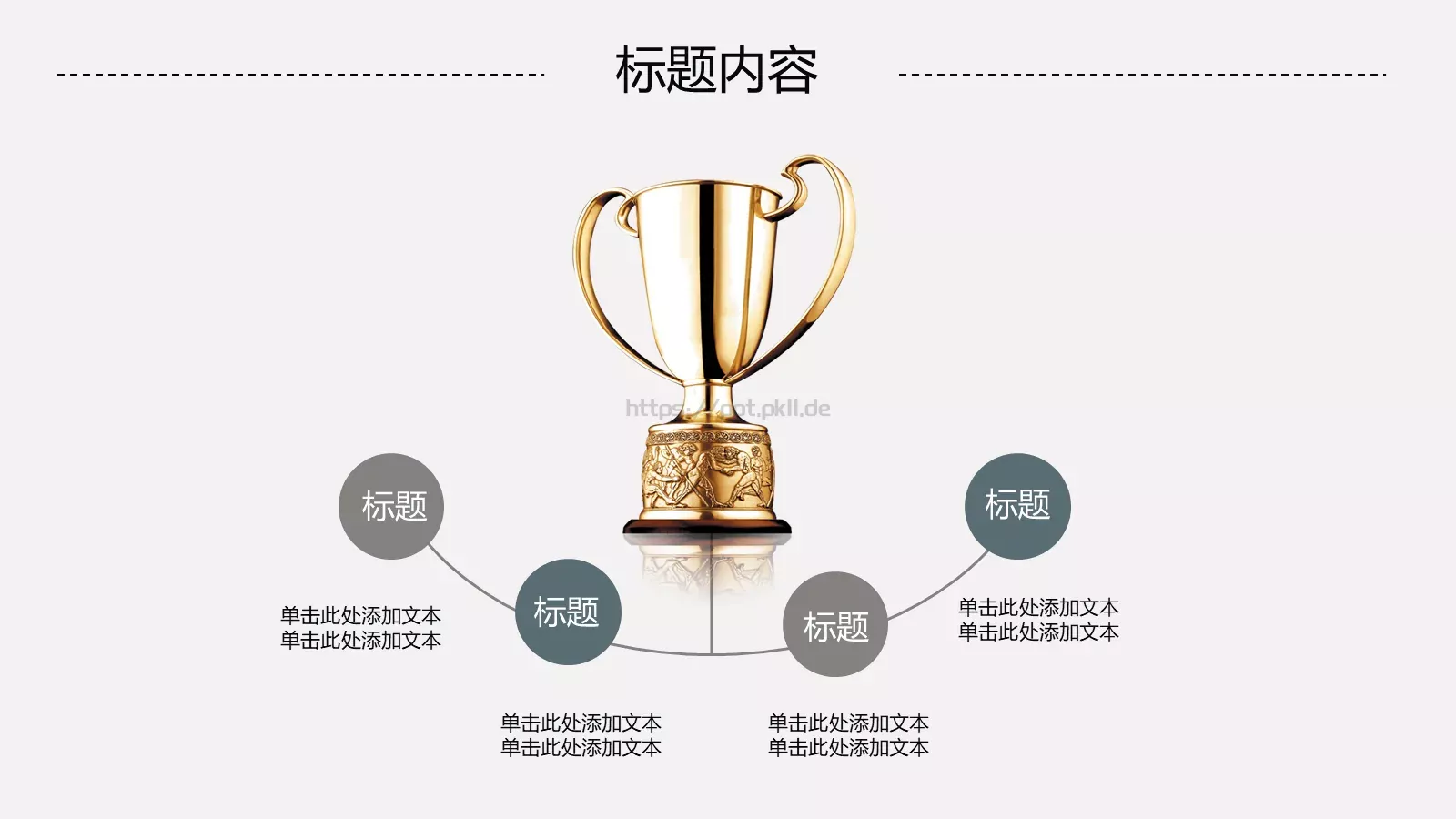 工作汇报与工作计划PPT模板 第 19 页预览图