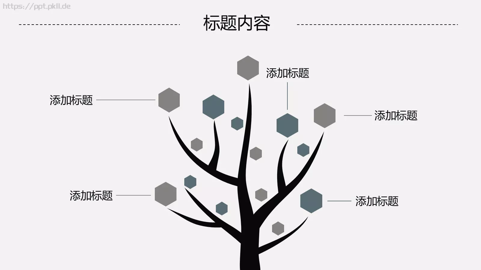 工作汇报与工作计划PPT模板 第 23 页预览图