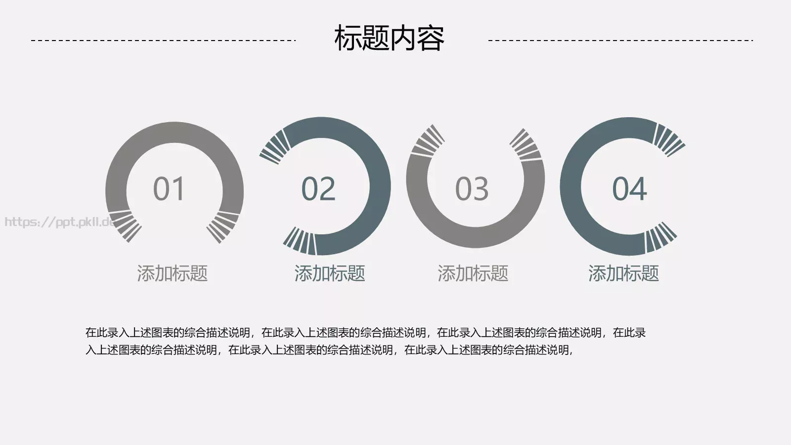 工作汇报与工作计划PPT模板 第 21 页预览图