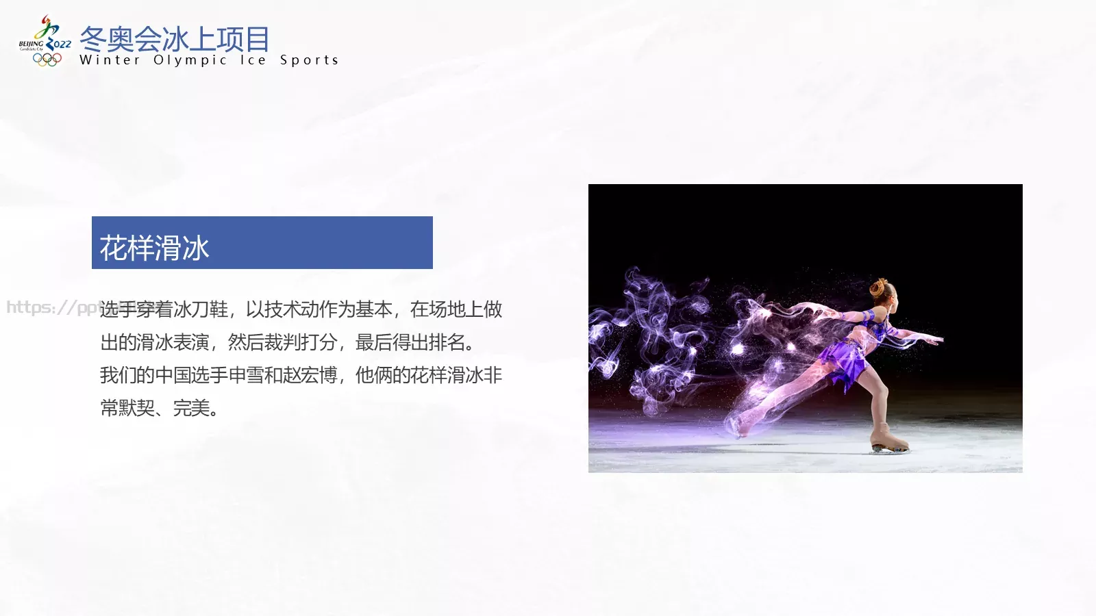 商务汇报通用PPT模板 第 11 页预览图